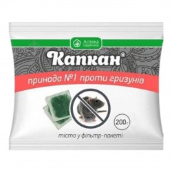 Капкан, тесто - средство борьбы с крысами, 200 г